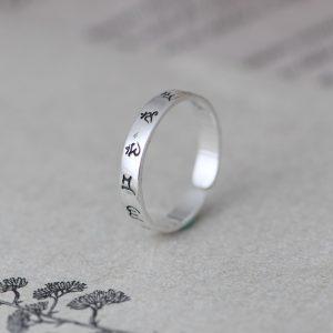 S925 Sterling Silver Minimalist Six-Syllable Mantra Adjustable Open Women Ring