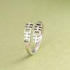 S925 Sterling Silver Retro Minimalist Double‑Happiness Adjustable Ring